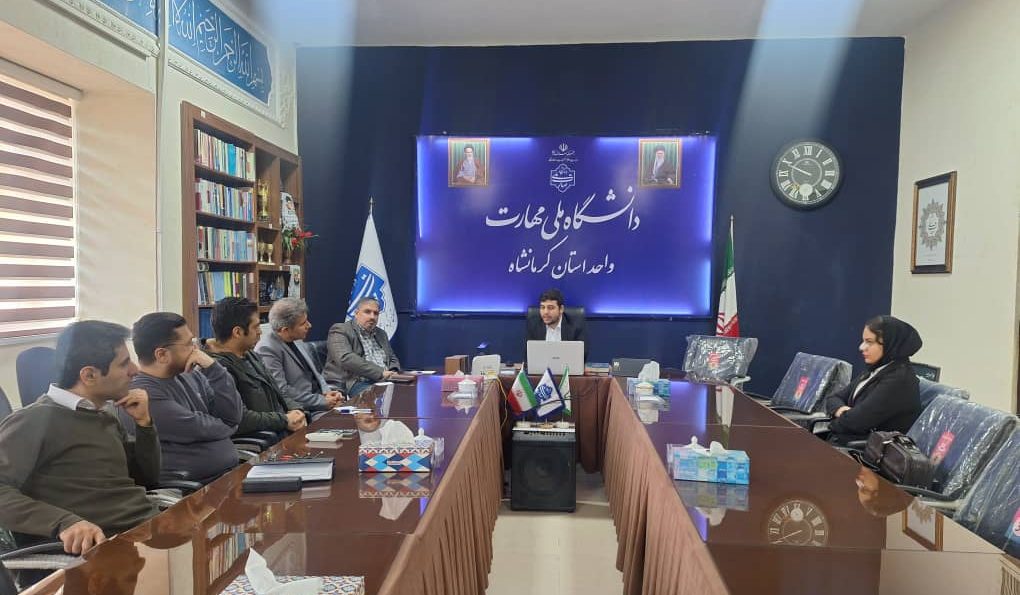 جلسه همکاری شرکت خدمات هوانوردی عقابان عرش (خان اسکای) با دانشگاه ملی مهارت واحد کرمانشاه